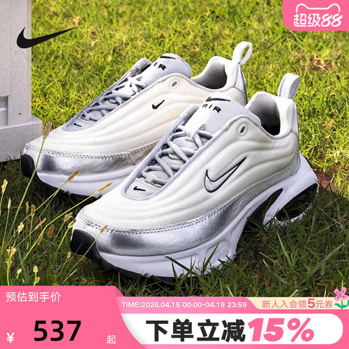 Nike耐克女鞋秋新款AIR MAX PORTAL气垫跑鞋厚底老爹鞋HM0256-001