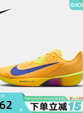 Nike耐克男鞋春ZOOM RIVAL FLY 4运动鞋公路竞速跑步鞋FV6040-801
