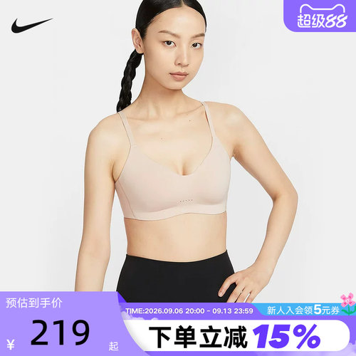 Nike耐克ALATE女低强度支撑衬垫可调节BRA速干运动内衣FQ3551-207