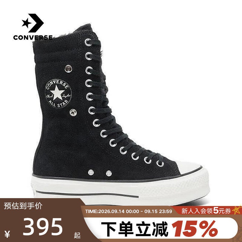 Converse匡威女士长筒靴经典厚底增高运动鞋休闲板鞋 A15229C图片