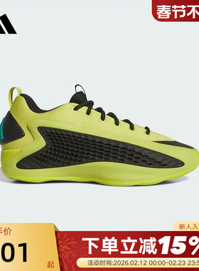 【大码】阿迪达斯ANTHONY爱德华兹1代实战运动秋男女篮球鞋JS1778