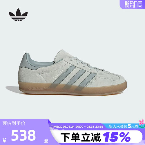 adidas阿迪达斯三叶草T头鞋2026春女GAZELLE INDOOR德训鞋IH9219
