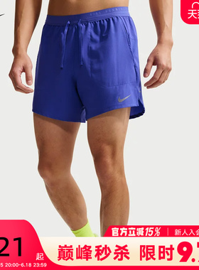 NIKE耐克夏季新款Dri-FIT 男子速干二合一运动跑步短裤IF2035-430