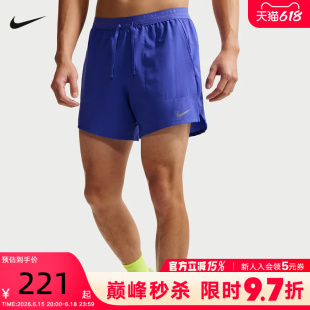NIKE耐克夏季新款Dri-FIT 男子速干二合一运动跑步短裤IF2035-430