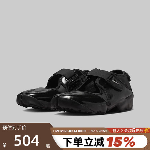耐克NIKE RIFT女子分趾忍者鞋经典个性运动鞋黑色凉鞋IB8954-001