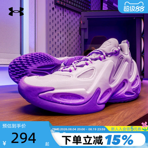 安德玛UA库里CURRY 13新款缓震男女款运动鞋篮球鞋 6014870-536