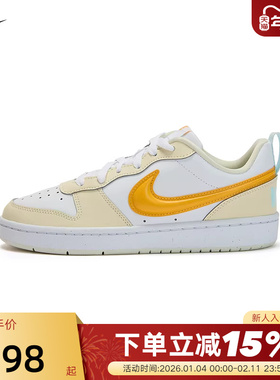 耐克女鞋26春新款大童鞋COURT立体奶油黄大勾休闲板鞋IQ9796-171