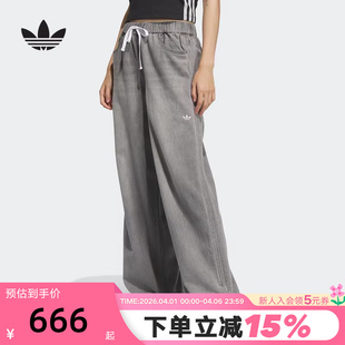 adidas阿迪达斯三叶草高腰系带休闲裤 KC5839 秋女阔腿牛仔长裤