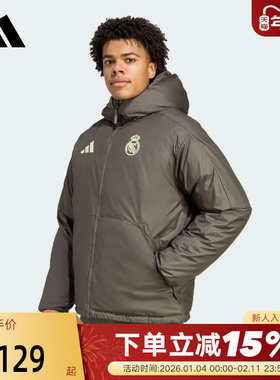 adidas阿迪达斯皇马足球连帽羽绒服男双面穿冬季夹克外套 JN3077