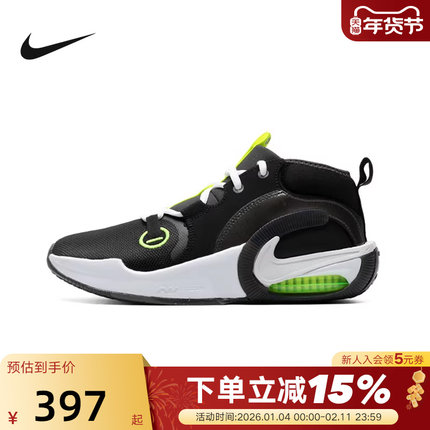NIKE耐克女鞋AIR ZOOM CROSSOVER 2大童缓震运动篮球鞋FB2689-001