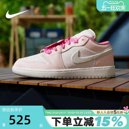 NIKE耐克童鞋女鞋Air Jordan 1荷叶边珍珠粉大童运动鞋II1247-600