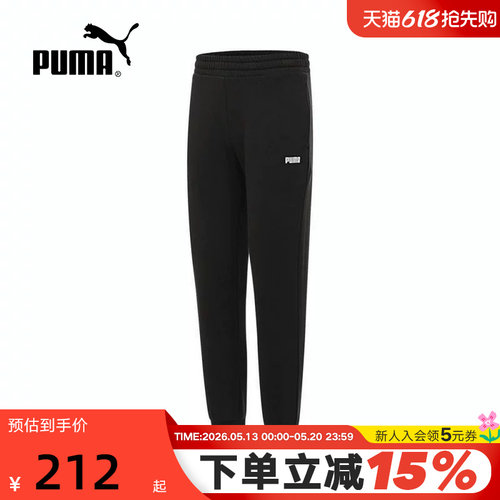 运动长裤