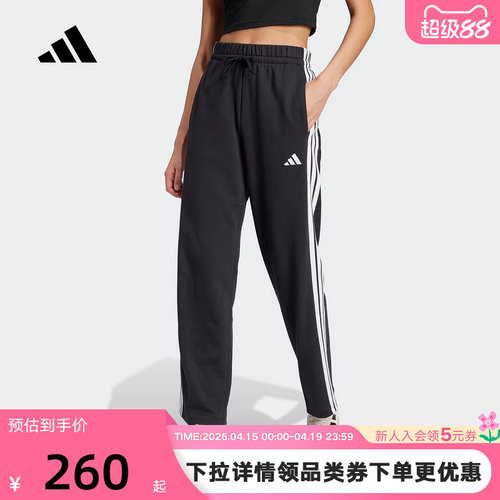 adidas阿迪达斯直筒修身运动裤子女三条纹针织长裤 JW7182