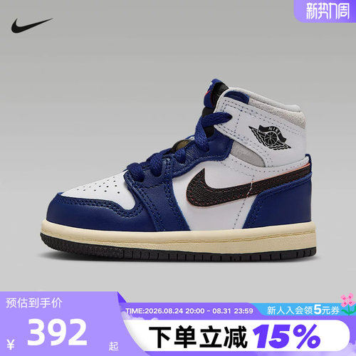 耐克婴童鞋AIR JORDAN 1 RETRO HIGH OG AJ1高帮篮球鞋FD1413-100