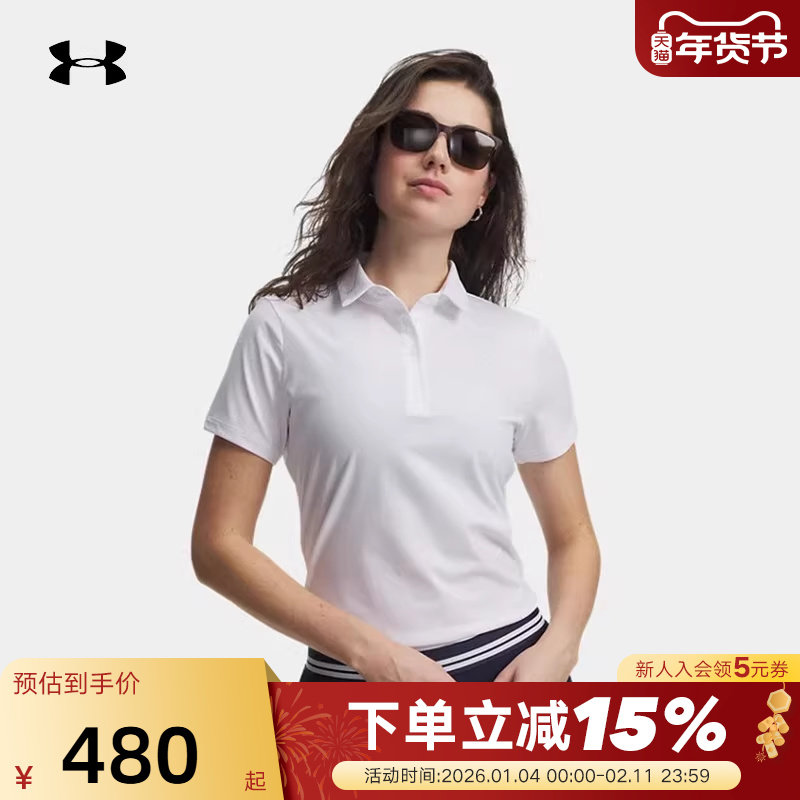 UA安德玛2026新款Drive运动休闲高尔夫上衣Polo衫短袖