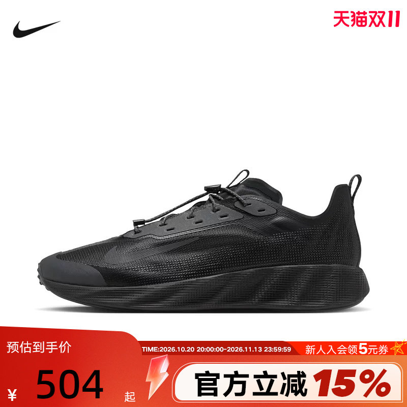 NIKE耐克男鞋AVA X轻便透气运动鞋缓震支撑黑色跑步鞋IQ0224-002