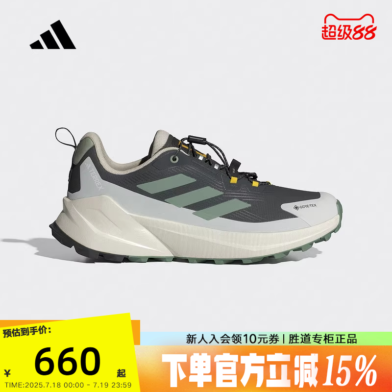 阿迪达斯男鞋 TERREX TRAILMAKER 2.0 GTX拒水户外徒步鞋 JP7064