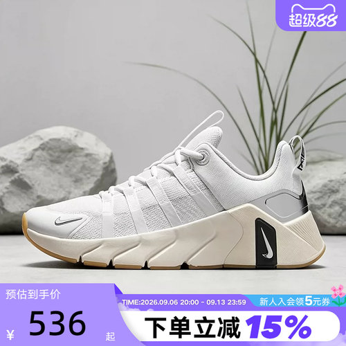 NIKE耐克女鞋26秋新款FREE METCON 7运动训练鞋跑步鞋II7406-105