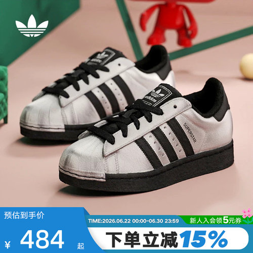 adidas阿迪达斯三叶草银色贝壳头2026春女SUPERSTAR II板鞋IH1599