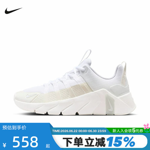 NIKE耐克女鞋26夏新款FREE METCON 7运动训练鞋跑步鞋II7406-101