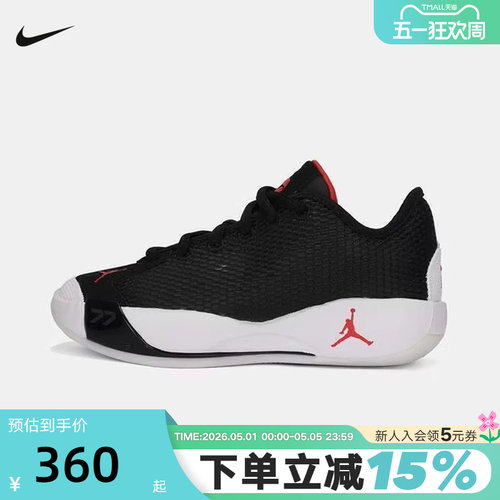 耐克东契奇大童实战篮球鞋春新款JORDAN LUKA男女童鞋IH0573-001 - 封面