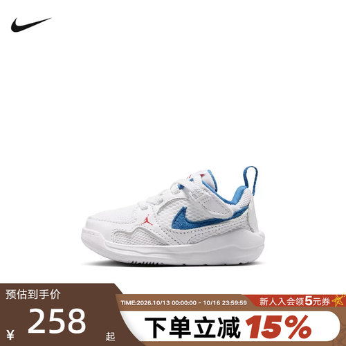 Nike耐克男女童鞋26秋新款JORDAN CMFT ERA婴童运动鞋HQ0508-108