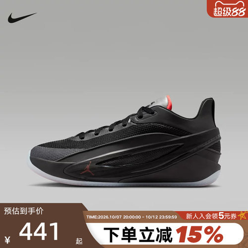 【大码】NIKE耐克东契奇 LUKA 5 PF男子缓震实战篮球鞋HV8087-002