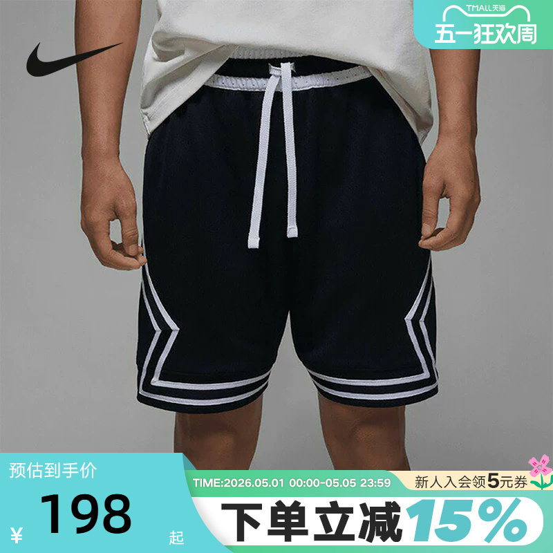NIKE耐克Jordan Dri-FIT短裤男夏季速干透气运动五