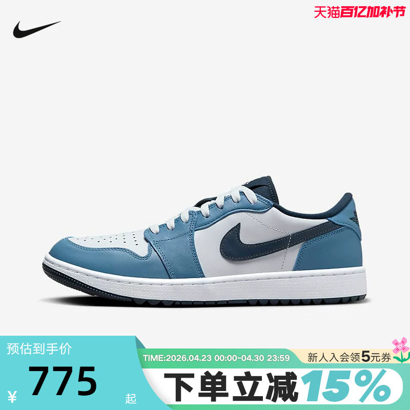 Nike耐克男鞋AJ1白蓝高尔夫鞋缓震复古篮球鞋低帮板鞋DD9315-115