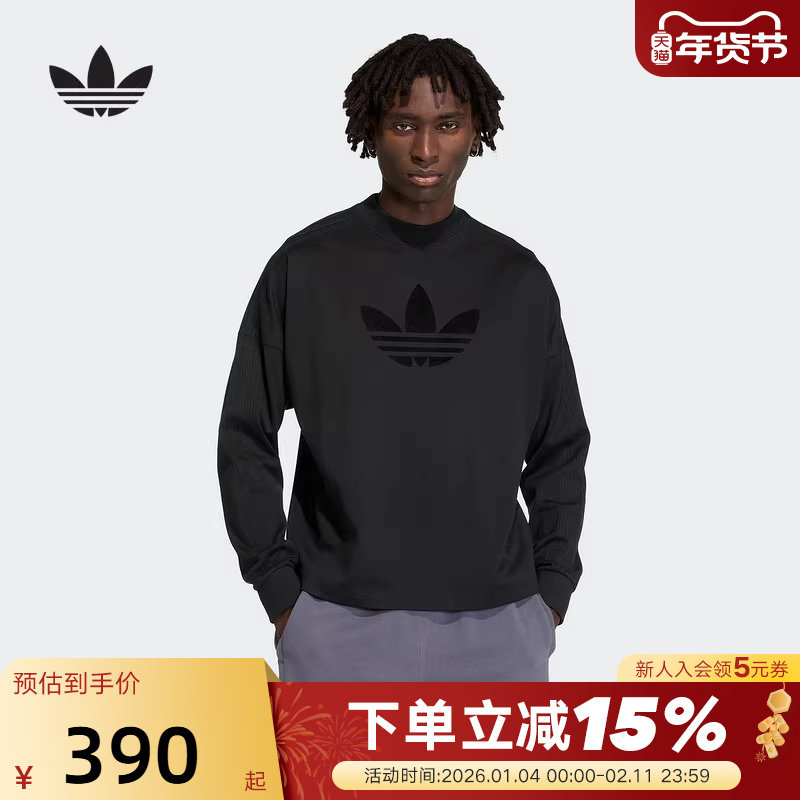 adidas阿迪达斯三叶草大LOGO黑色上衣ESSENTIALS