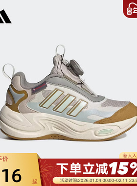 阿迪达斯新款儿童鞋大童休闲运动鞋BOA旋钮潮流百搭跑步鞋JR2146