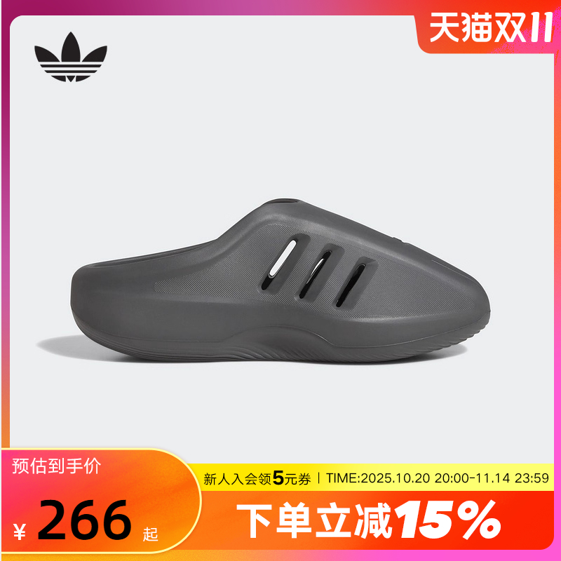 Adidas阿迪达斯三叶草ADIFOM IIINFINITY男女款穆勒鞋拖鞋JI0402