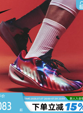 Nike耐克男鞋耐高闪耀星空G.T. CUT 4实战运动鞋篮球鞋IU2031-060
