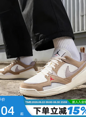 Nike耐克男鞋网面透气运动鞋Jordan CMFT低帮复古板鞋HJ6777-102