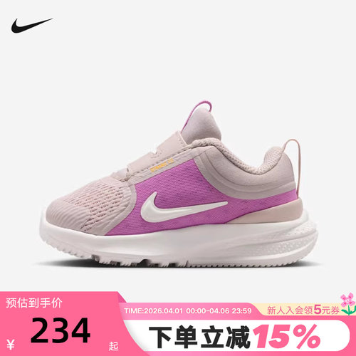 NIKE耐克摘星号婴童鞋春新款男女童STAR RUNNER运动鞋HF7006-602