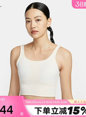 Nike耐克ZENVY女罗纹低强度支撑衬垫速干长款运动内衣HF1543-133