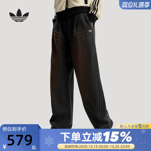 adidas阿迪达斯三叶草阔腿弯刀裤春秋女宽松三条纹棉质长裤IA7518