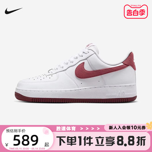 AF1白红低帮休闲运动板鞋 耐克air 1空军一号女鞋 100 force FQ7626