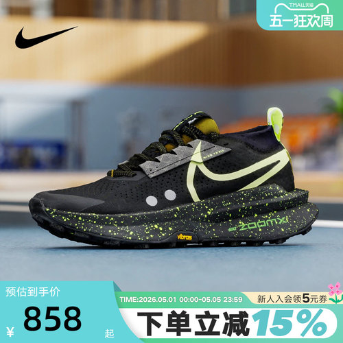Nike耐克男鞋ZoomX Zegama Trail 2户外登山越野跑步鞋FD5190-012