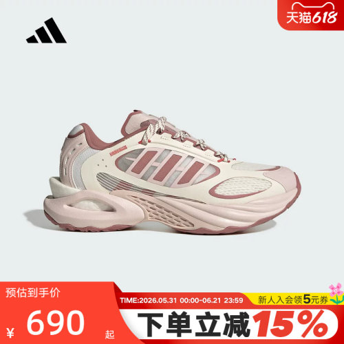 adidas阿迪达斯清风鞋运动秋女CLIMACOOL VENTO 4.0休闲鞋 JS3661