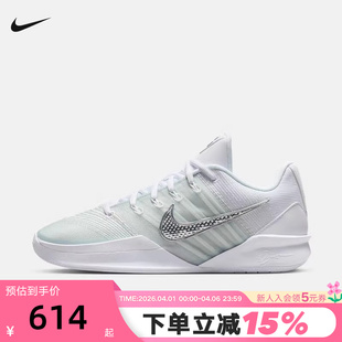 HF2882 Nike耐克女鞋 101 篮球鞋 3实战运动鞋 男鞋 萨布丽娜SABRINA