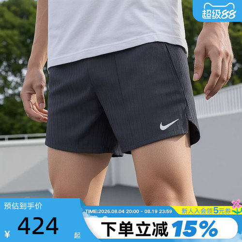 NIKE耐克Aero-FIT男子跑步短裤夏季健身训练透气运动裤IM5133-010