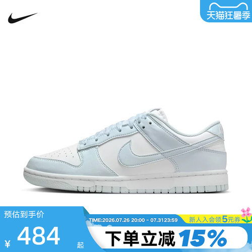 Nike耐克女鞋Dunk Low 蓝白 低帮百搭板鞋运动休闲鞋IB7311-100