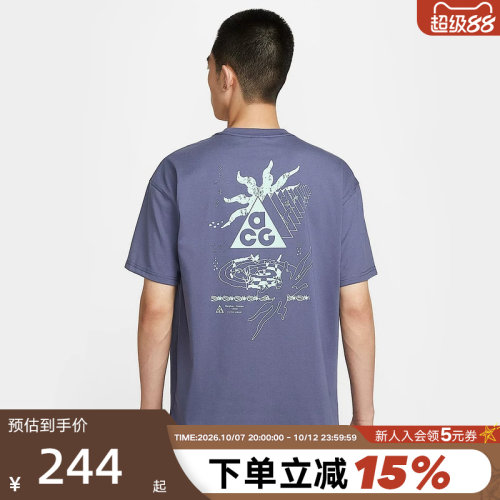 Nike耐克ACG男子户外短袖夏季新款速干透气印花运动T恤IH8660-508