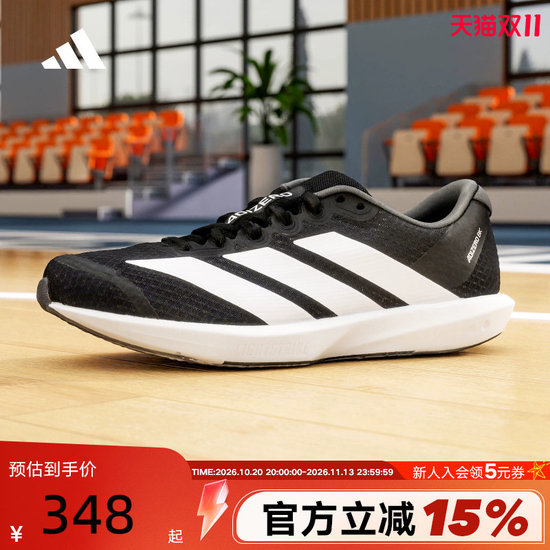adidas阿迪达斯秋ADIZERO BK男女透气缓震回弹竞速跑步鞋 JP6528