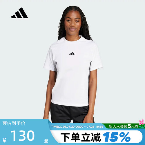 adidas阿迪达斯ESSENTIALS三条纹棉质半袖2026夏女短袖T恤 JD0844