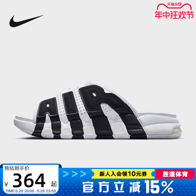 Nike女子夏季时尚户外拖鞋