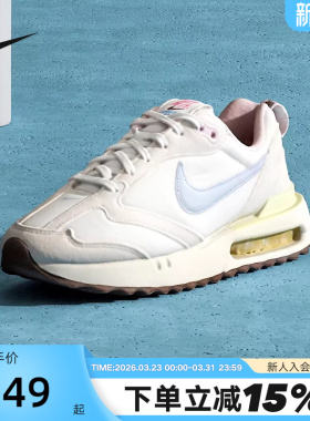 Nike耐克女鞋AIR MAX DAWN夏新款休闲老爹鞋运动跑步鞋FN3445-141