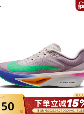 Nike耐克男鞋ZOOM FLY 6 EK运动鞋竞速训练碳板跑步鞋HJ7038-600