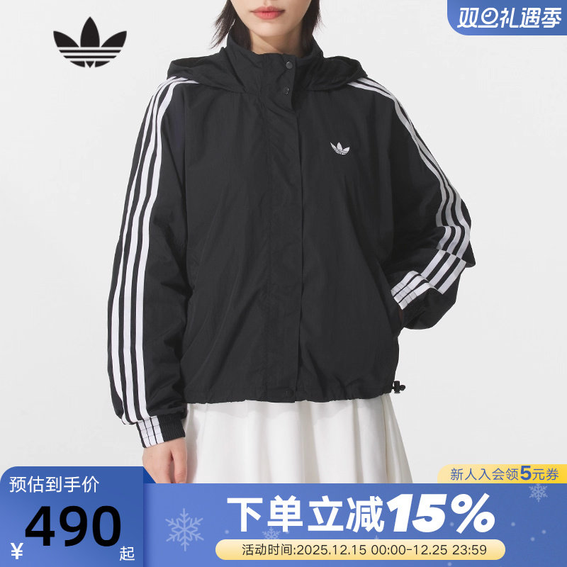 adidas阿迪达斯三叶草ADICOLOR立领夹克外套秋女防风服JX1451